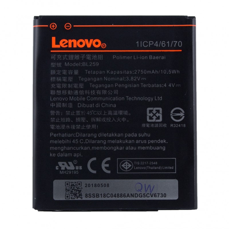 Lenovo bl220 телефон какой